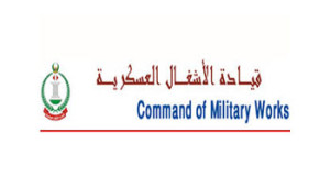 Comand of Military Works (CMW) - 1656-BAC